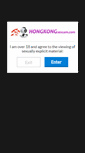 Mobile Screenshot of hongkongsexcam.com